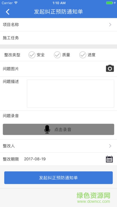 电建宝