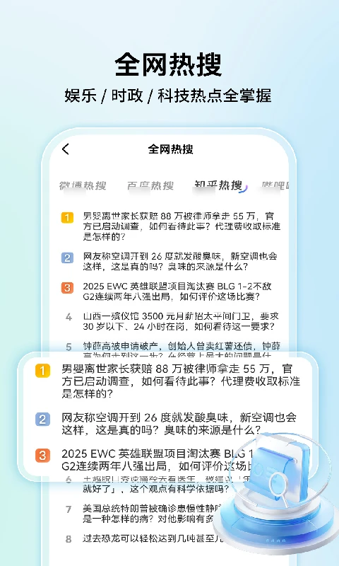 OC浏览器极速版