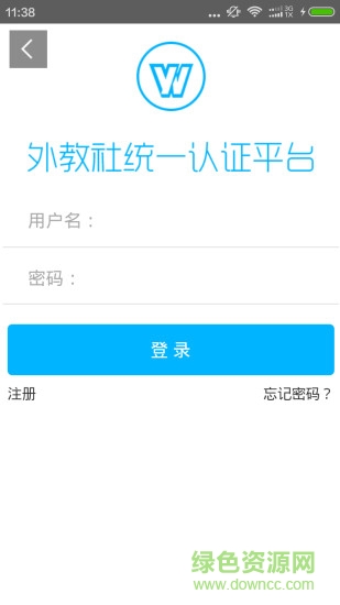 随行课堂ios版
