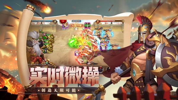 联盟纷争