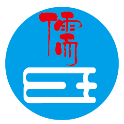 名儒教育