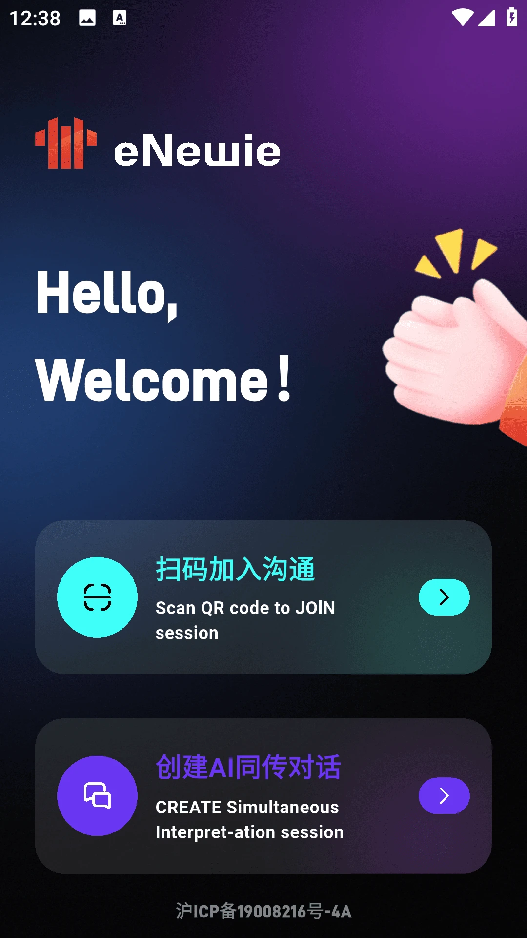 译牛灵犀