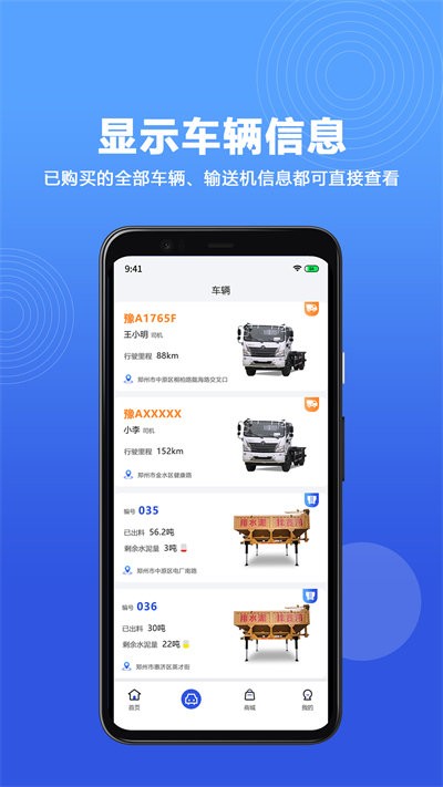 古河水泥 古河水泥