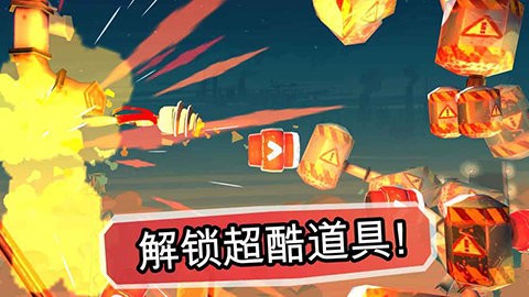 炮弹男孩正版游戏