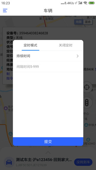 易拖车