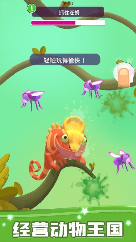 动物作战行动