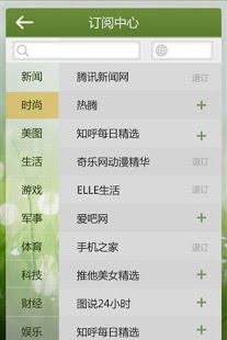 爱悦读