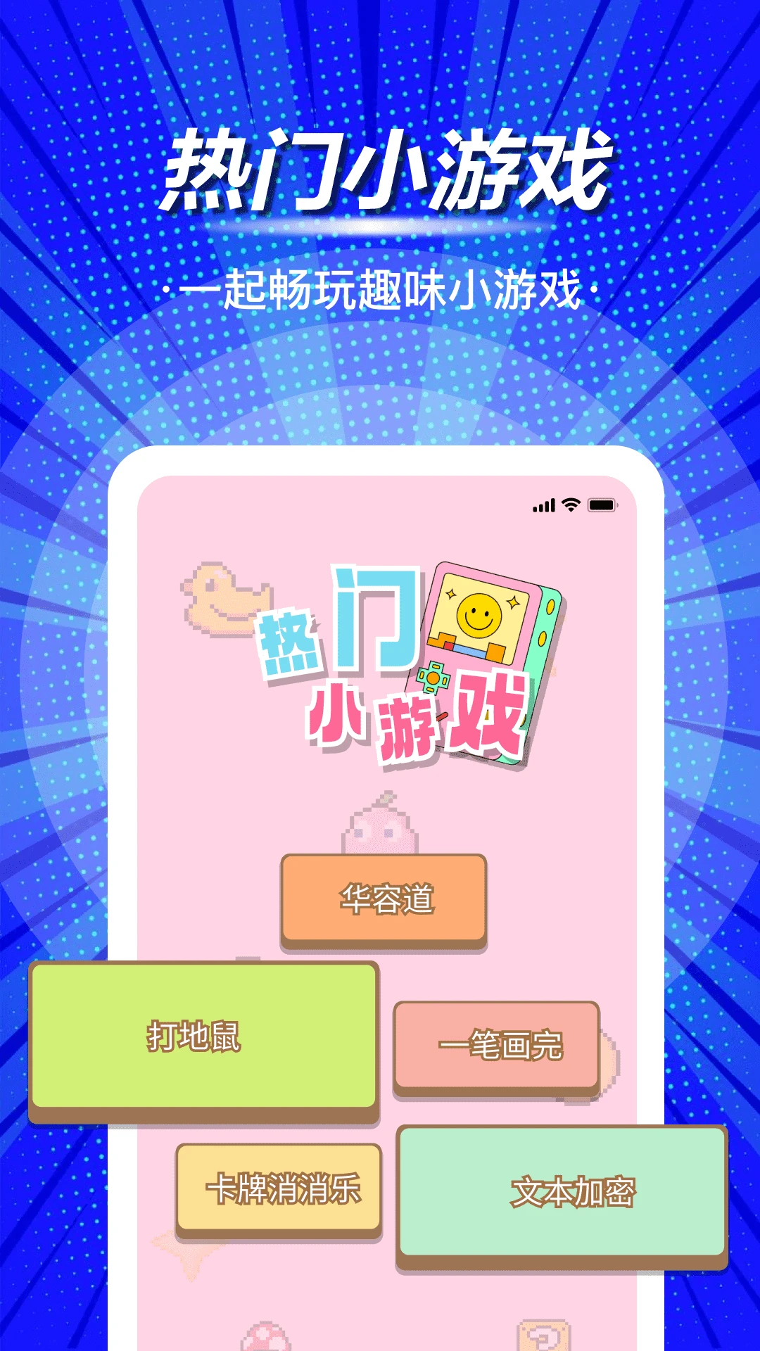 啾萌宠物