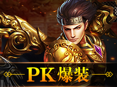 金宝传奇