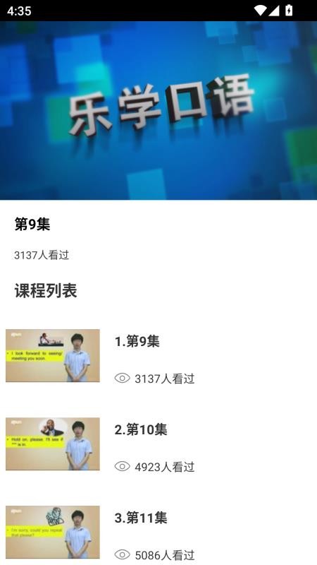 第七学堂