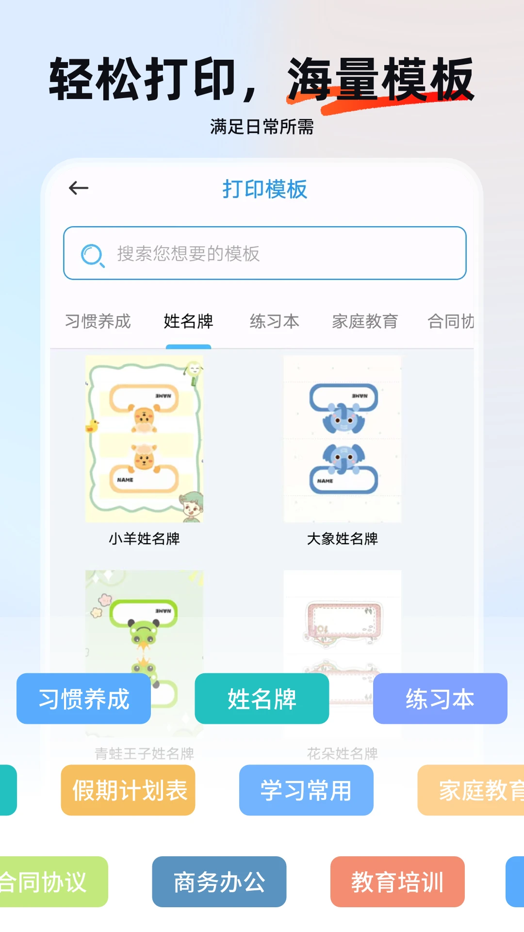 小白打印机