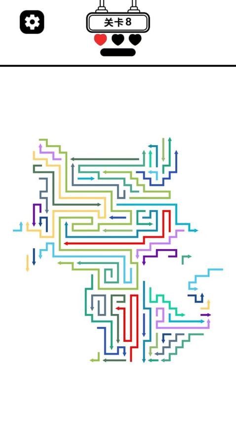 消了个箭头