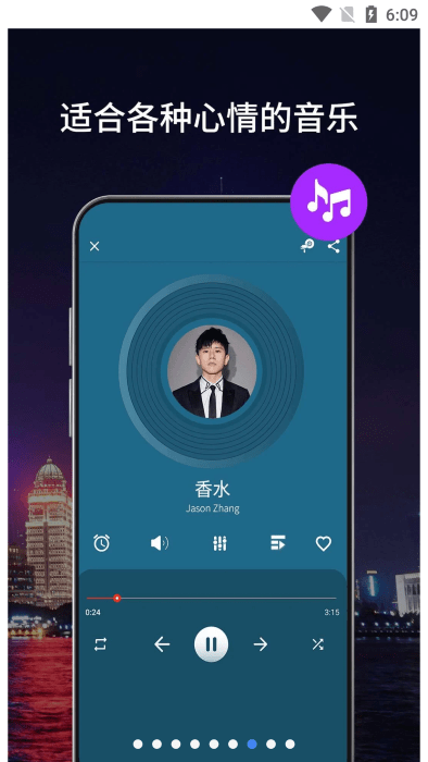 手机app智能控制器 手机app智能控制器