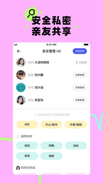 美图秀秀蛋啵
