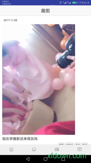 笑话大全 爆笑 笑话大全 爆笑