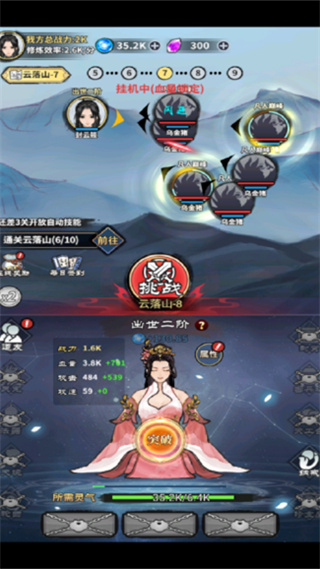极限关卡大冒险