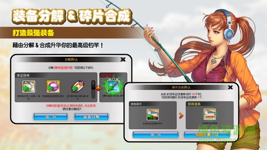 钓鱼大师第五季最新版 钓鱼大师第五季最新版