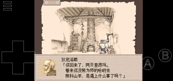 废都物语破解版 安卓去广告版v0.7.0