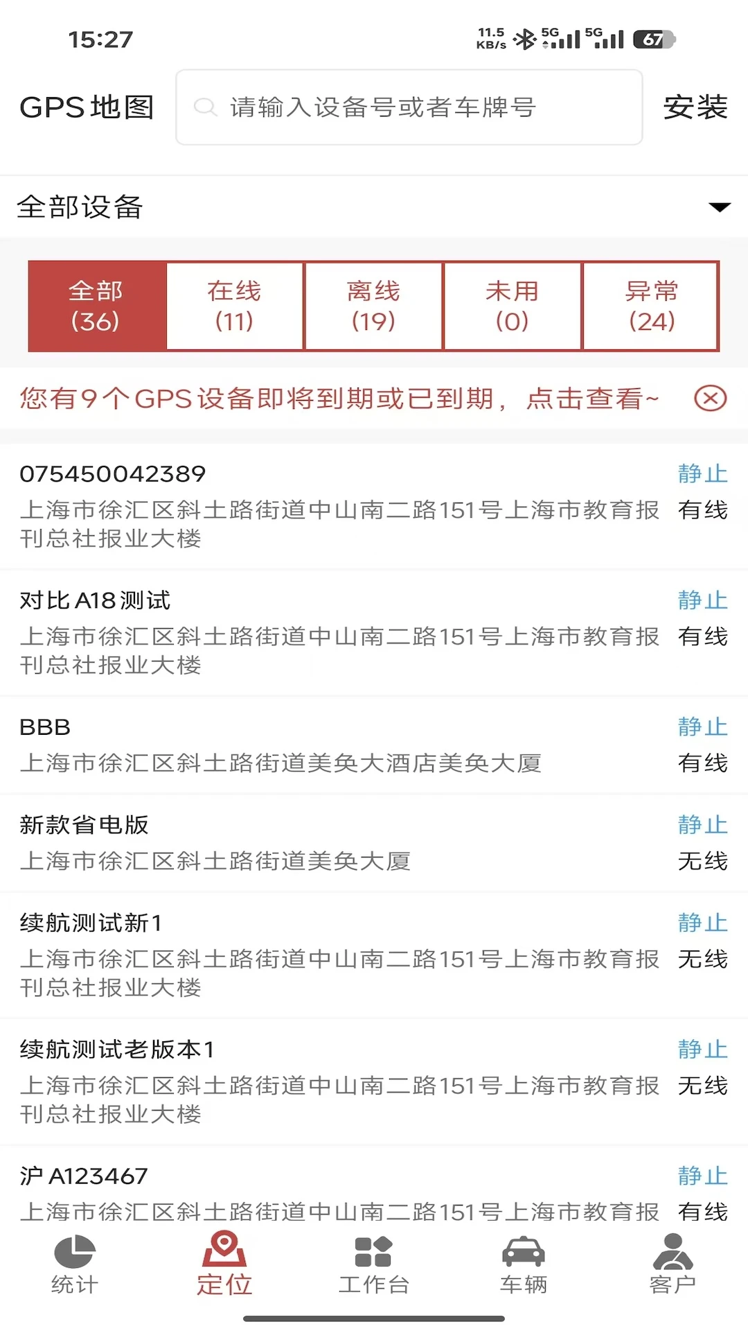 嘀友管车