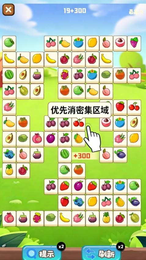 开心消消物语