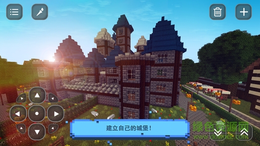 中世纪探索工艺