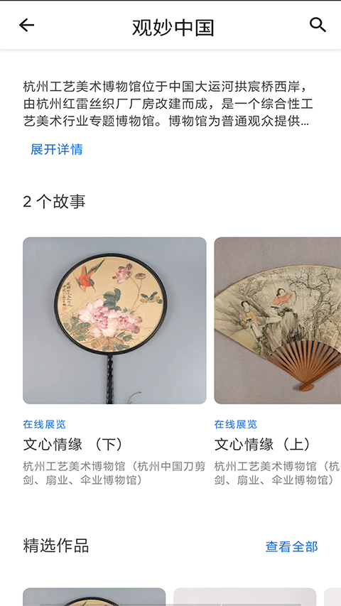AI量化
