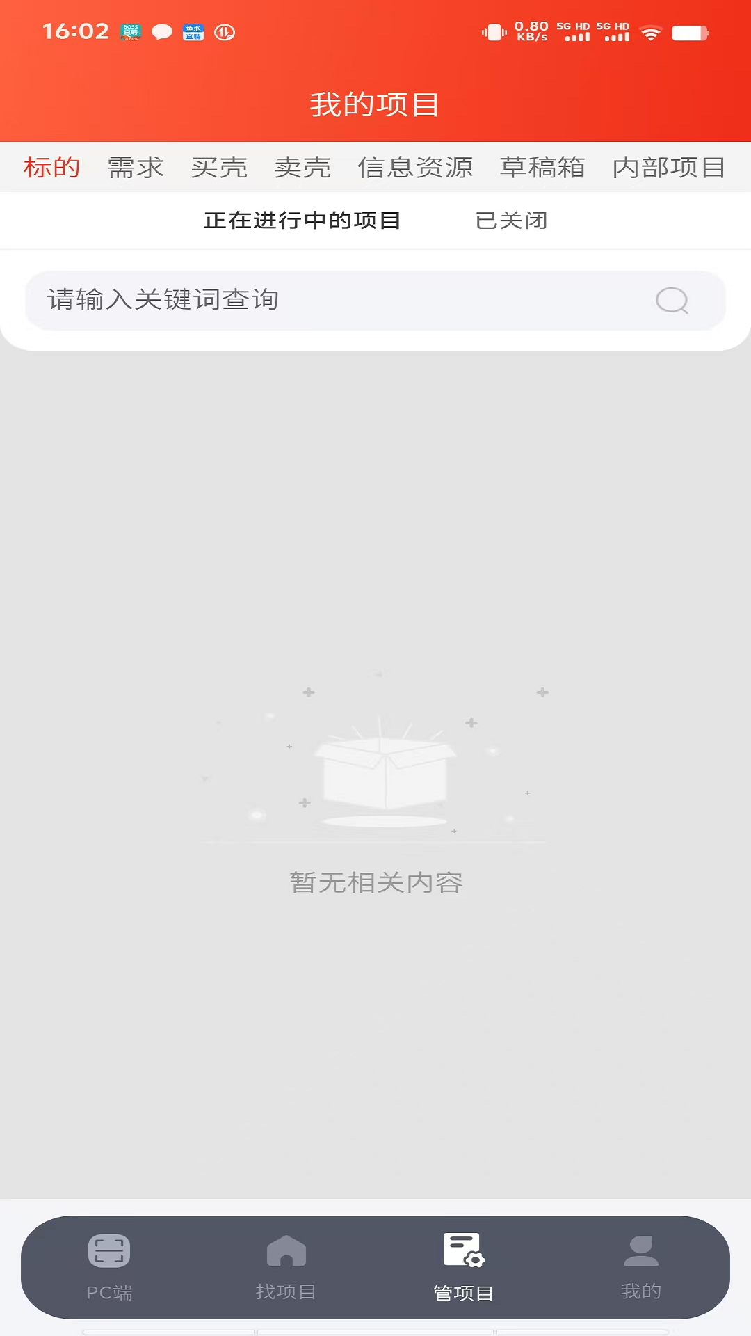 并购互联 并购互联