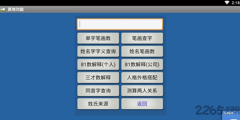 专业起名 专业起名