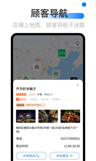 地图标注中心