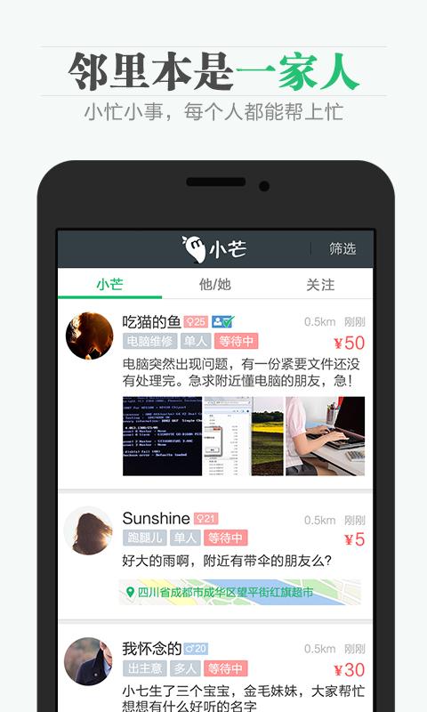 特教