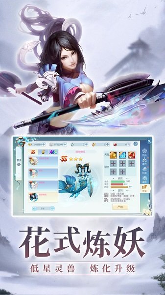 新江湖：金好