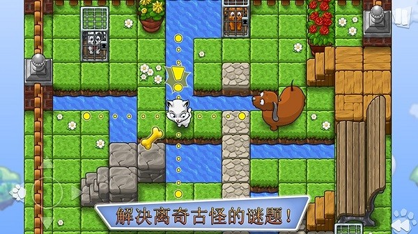 拯救小狗手机版 拯救小狗手机版