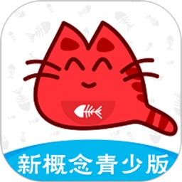 新概念英语青少版