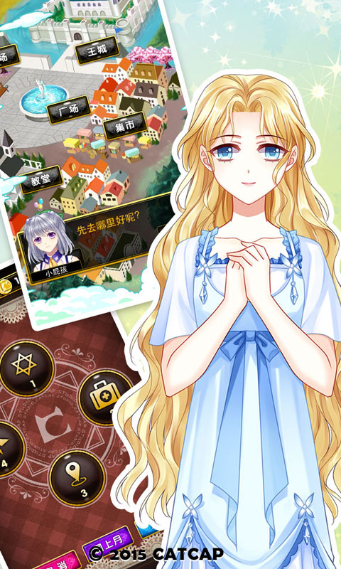 爱养成3下载原版