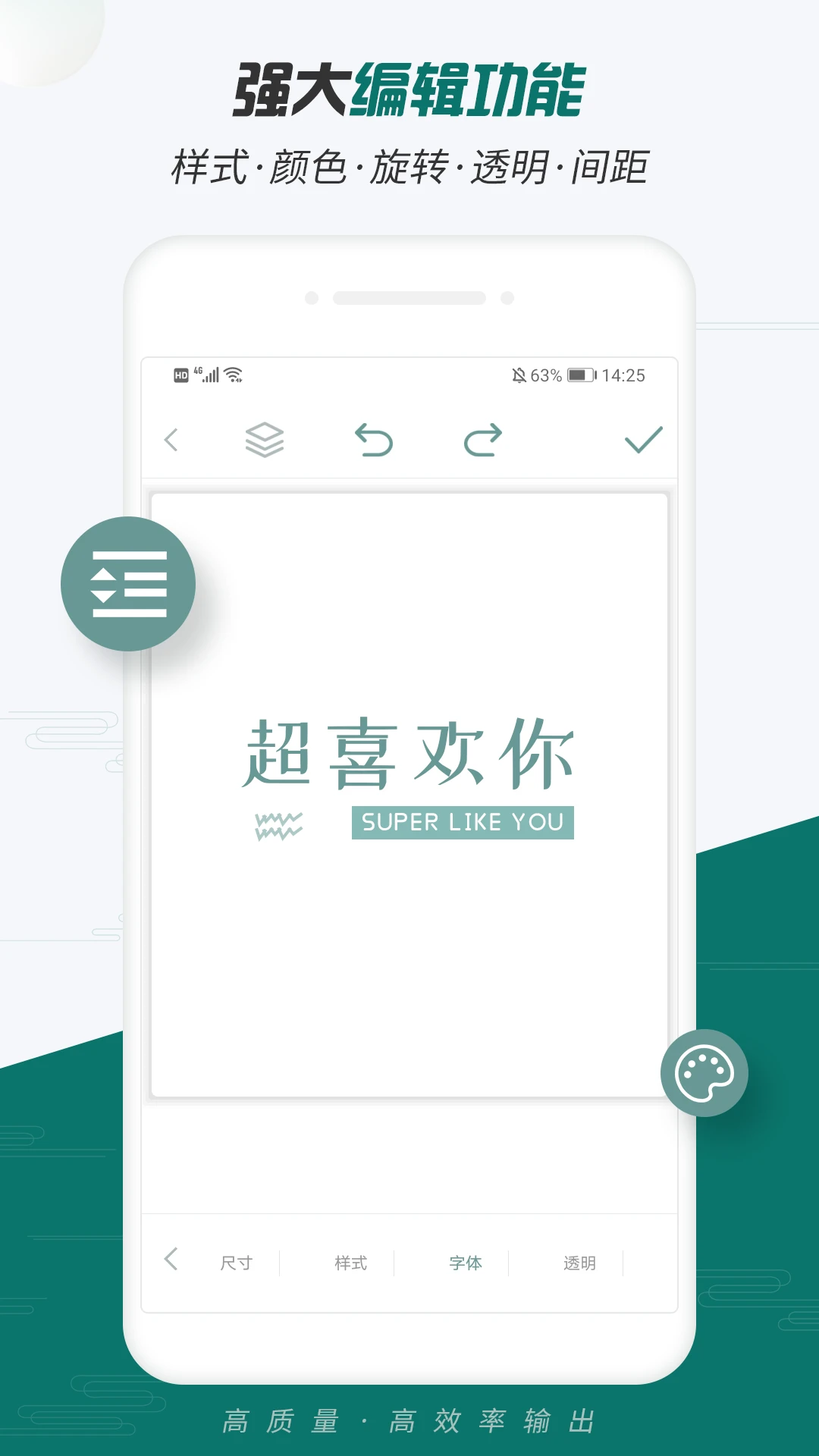 Logo设计大师