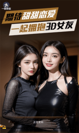 都市女友柳如烟