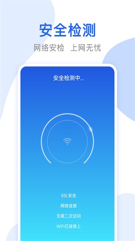 无线网络共享软件 无线网络共享软件