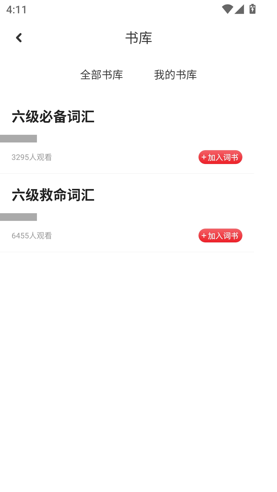 考研网
