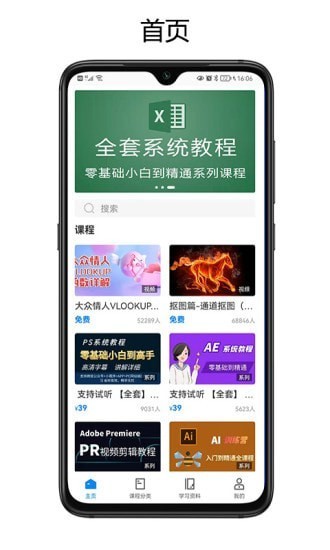 奥普思官方版
