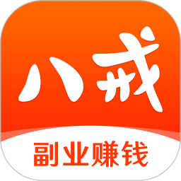 猪八戒(众包服务软件) v9.4.21 安卓手机版