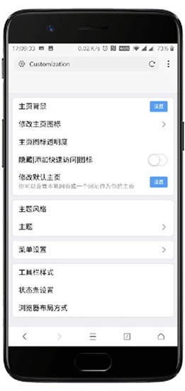 x浏览器谷歌市场版 安卓版v5.2.0