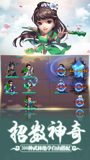 掌门请留步 掌门请留步