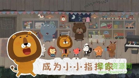 狮子和老鼠 狮子和老鼠