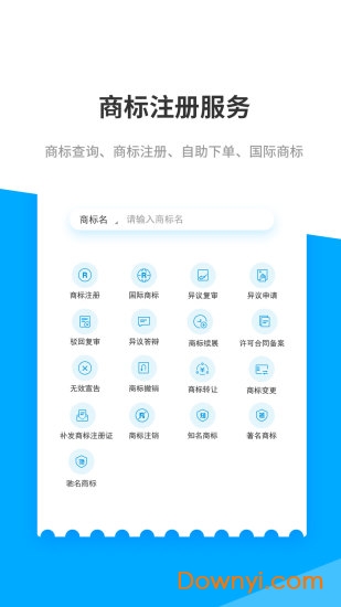 云葫芦知识产权