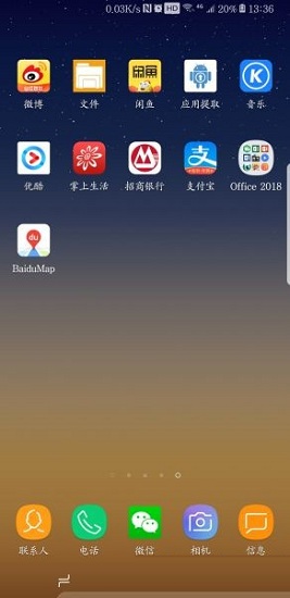 百度地图app官方版