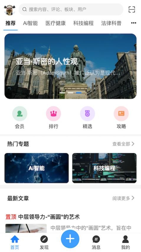品维云 品维云