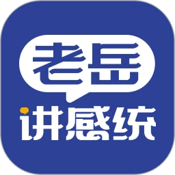 感统运营宝