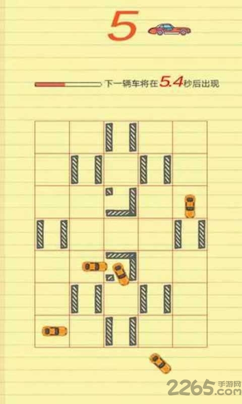 做个老司机