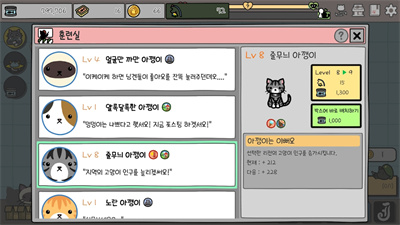 지구정복 대작전