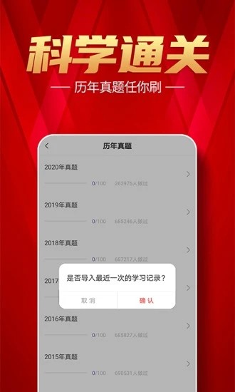 注册消防工程师题库